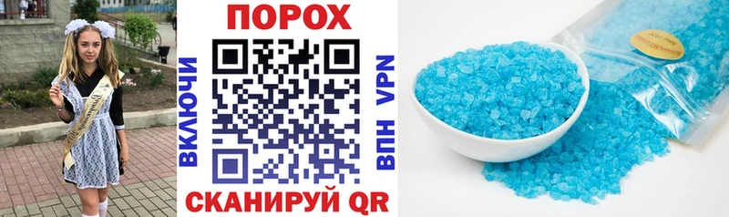 АМФЕТАМИН VHQ  Купить  Яблоновский 