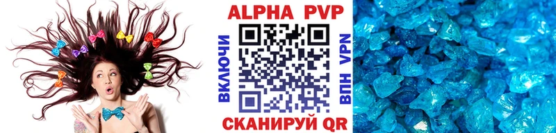 A-PVP крисы CK  Купить  Яблоновский 