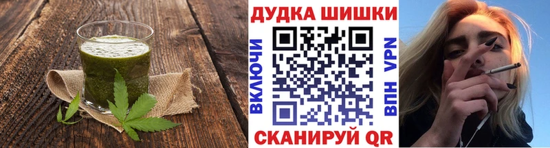 Cannafood конопля  Купить где  Яблоновский 