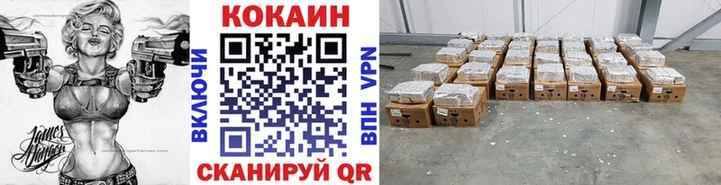 КОКАИН Колумбийский  Купить где  Яблоновский 