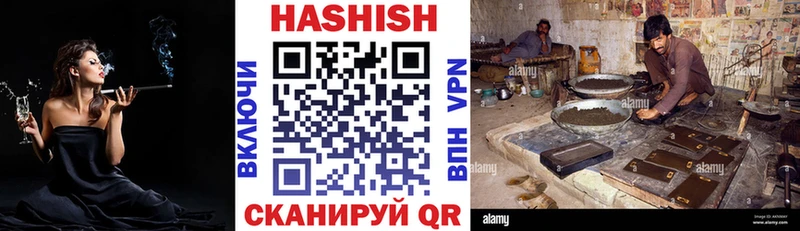 ГАШ гарик  Купить где  Яблоновский 