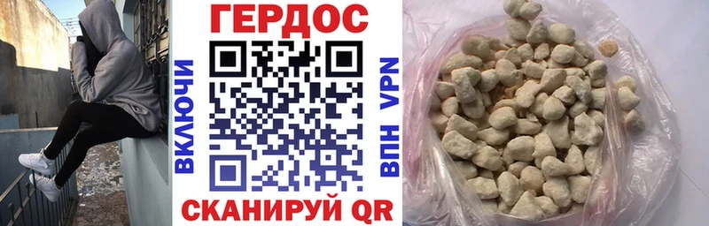 Купить закладки  Яблоновский  ГЕРОИН афганец 