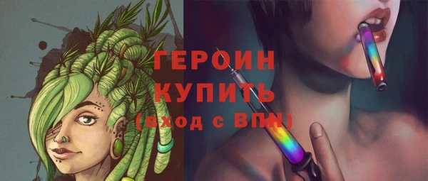 гашиш Строитель