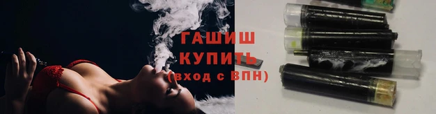 гашиш Строитель