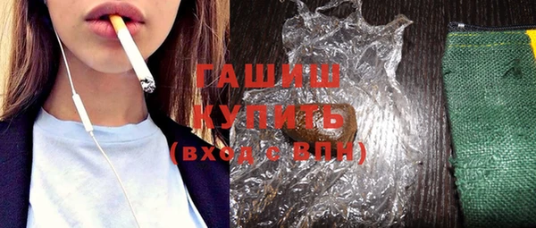 гашиш Строитель