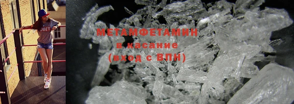 гашиш Строитель