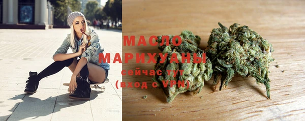 гашиш Строитель