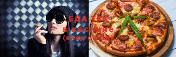 ГАЛЛЮЦИНОГЕННЫЕ ГРИБЫ Ступино