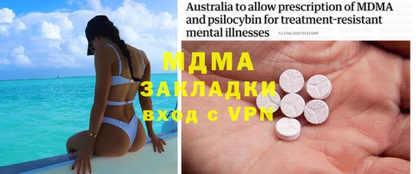 марки lsd Струнино