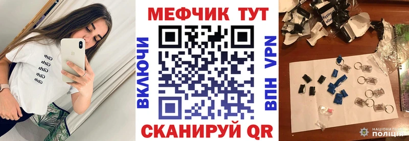 Купить где  Яблоновский  Мефедрон 4 MMC 
