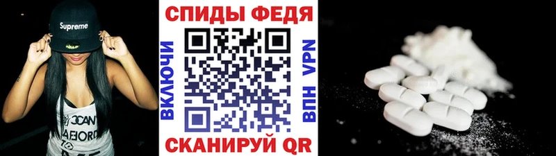 Первитин витя  Купить где  Яблоновский 