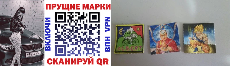 Марки NBOMe 1,8мг  Купить  Яблоновский 